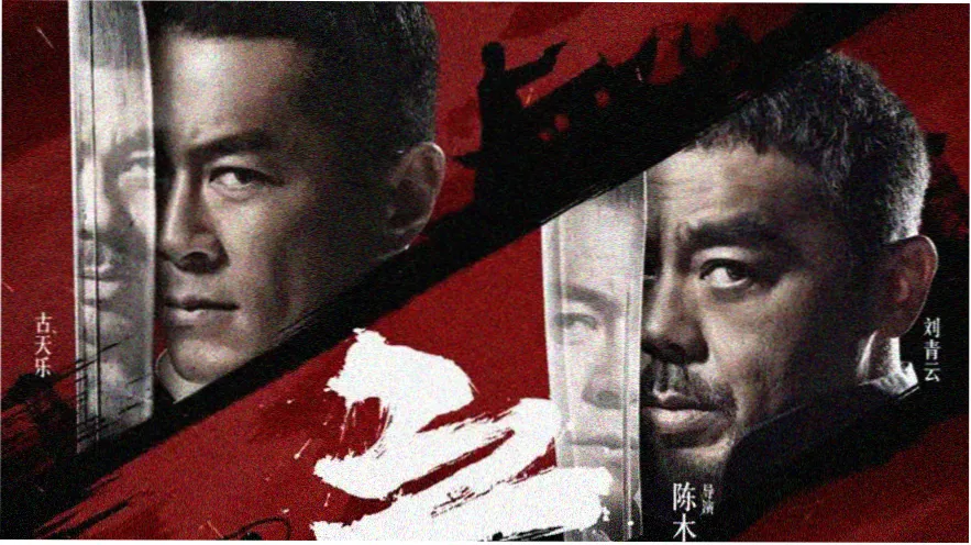 聚合影院动漫番剧专区横版海报