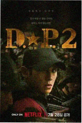 聚合影院悬疑治愈剧雾里灯塔