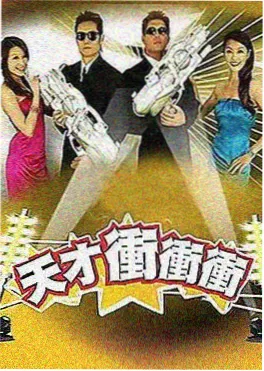聚合影院生活纪实综艺向往的山野